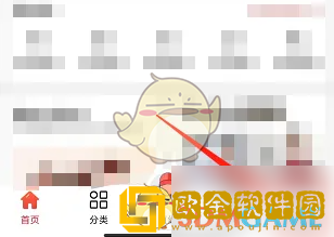 到位app怎么注销账号
