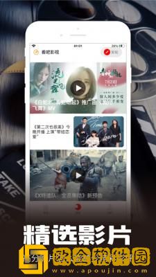 b站9.1视频免安装版
