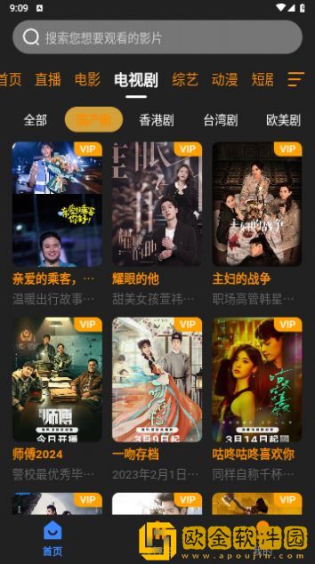 涩涩视频复刻版