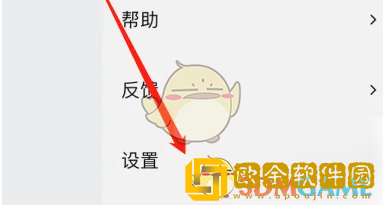 千牛怎么设置语音转文字