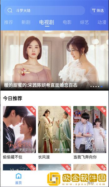 暴躁少女csgo免费观看旗舰版