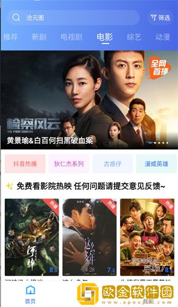 暴躁少女csgo免费观看旗舰版