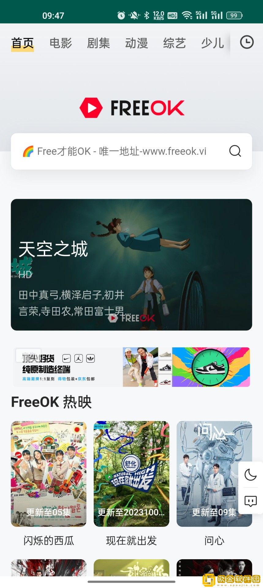 欧美人动物ppt免费模板大全紧急版