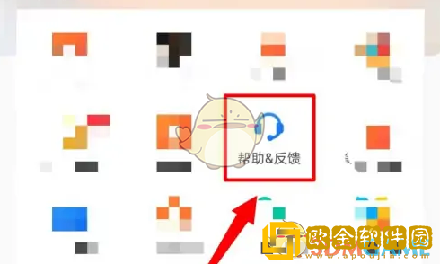 九游怎么看实名信息
