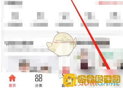 到位app怎么入驻