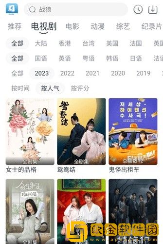 没带小雨伞插了一下会有事吗免费版