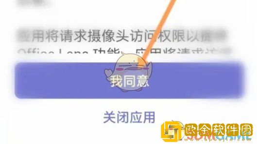 teams怎么加入会议