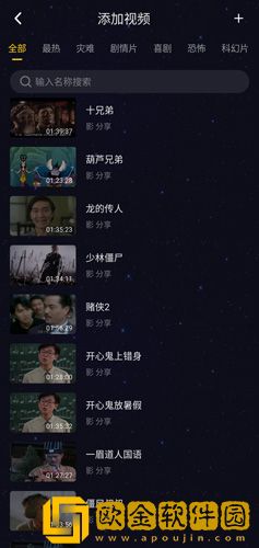 恋爱物语怎么添加视频