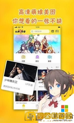女人脱精光直播app大全汉化版