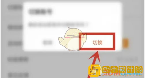 九游怎么切换小号