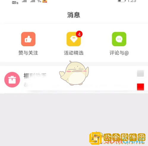 易次元怎么用