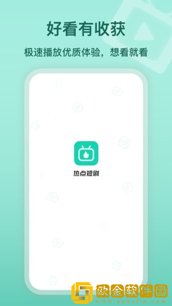 日剧《大度》免费观看服务器版