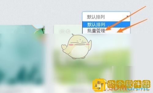秀米编辑器怎么批量删除图片
