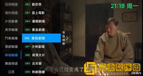exo蝴蝶少女中文mv在线版