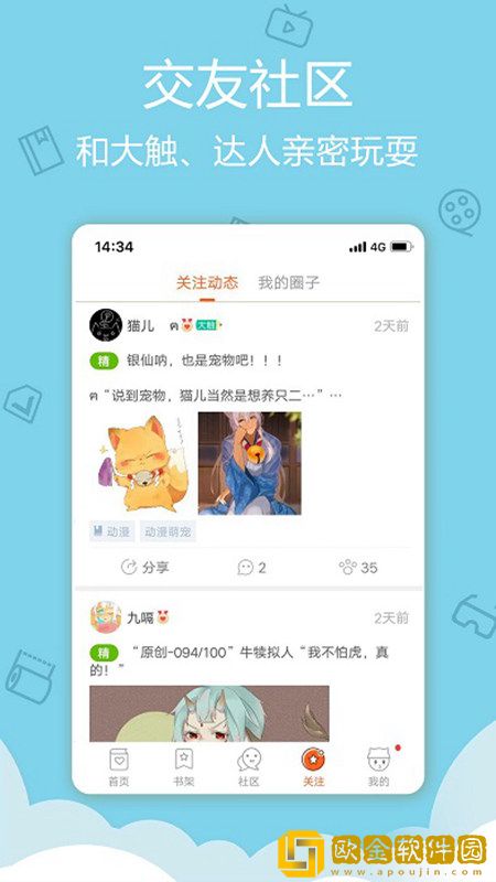 神马飘雪在线观看免费播放电视剧在线版