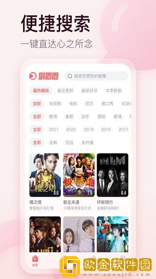 干爹你真棒插曲mv免费观看优化版