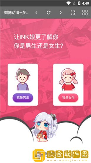 老婆的极品闺蜜白芷小说免费阅读鸿蒙版
