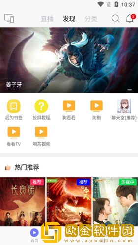 小妹妹爱大棒棒免费观看电视剧最新高级版