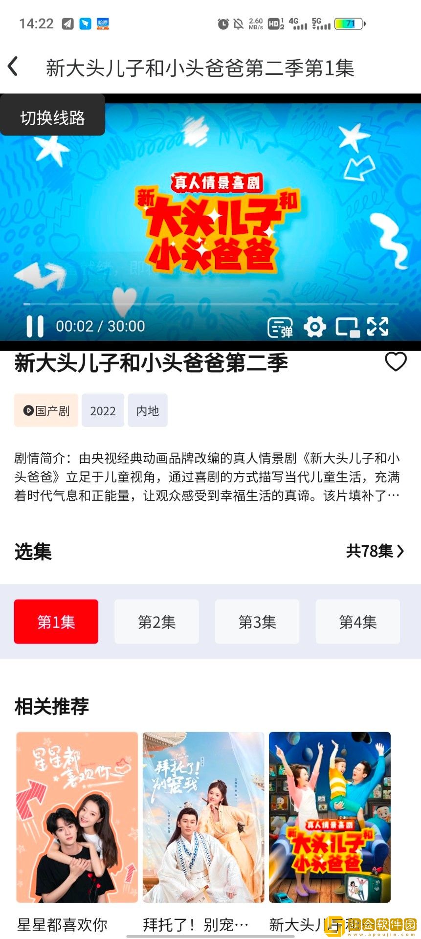 《特殊体检》完整版在线观看去广告版