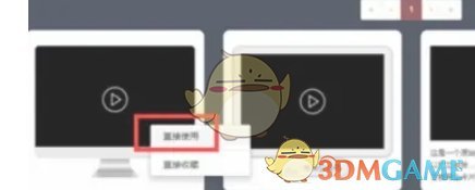 秀米编辑器怎么上传视频