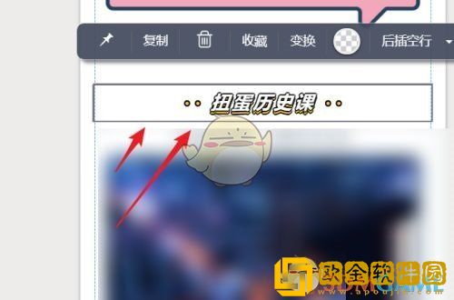 秀米编辑器怎么清除格式