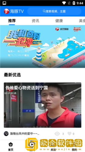 欧洲人与动物胶配方大全图片优化版