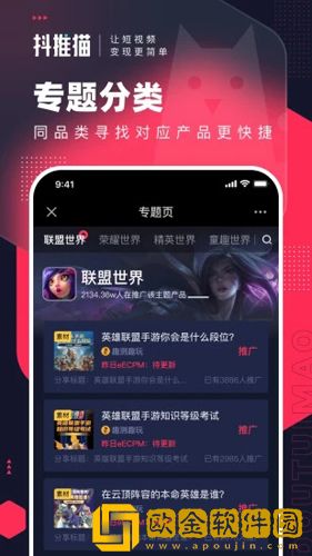 人与动物在线观看免费播放电视剧网纯净版