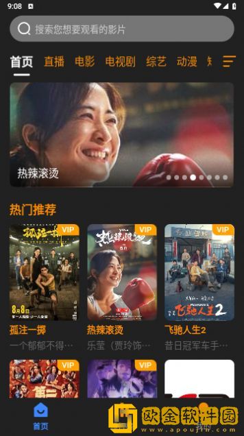涩涩视频复刻版
