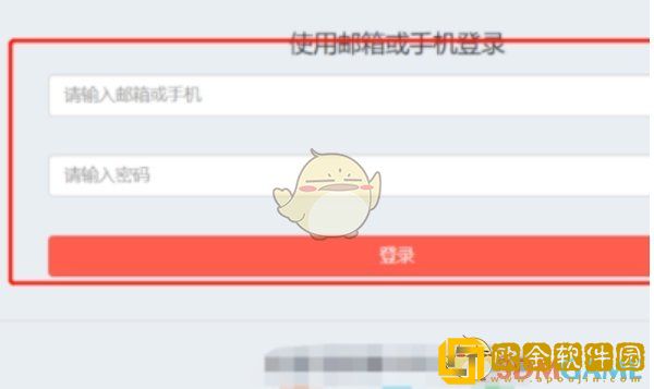 秀米编辑器怎么替换模板图片