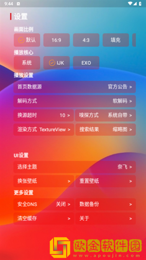 电影《避孕套测试员》尝鲜版