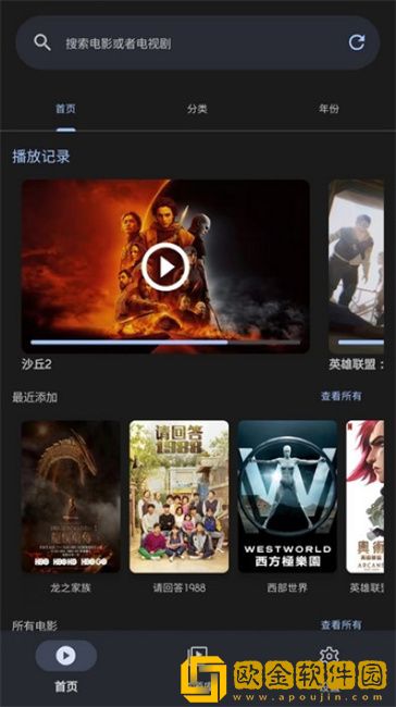 丝瓜app国际版