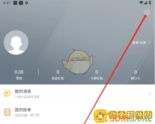 1号社区怎么设置访客开门