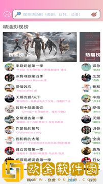 东京热app联机版