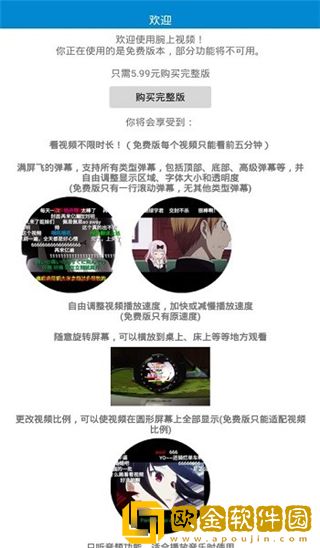 ***完整版视频完整版在线开发者版-***完整版视频完整版在线4K超清版下载v4.11