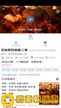 东京热app联机版