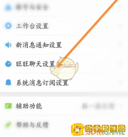 千牛怎么设置首次自动回复