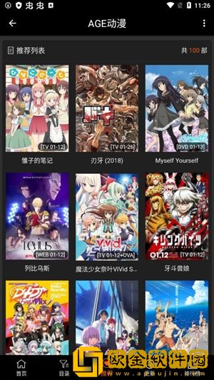 丰满的继牳2理伦片团队版