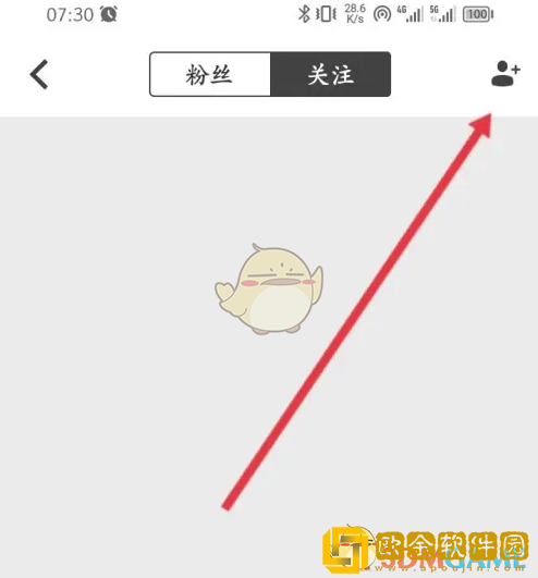 行者app怎么关注好友