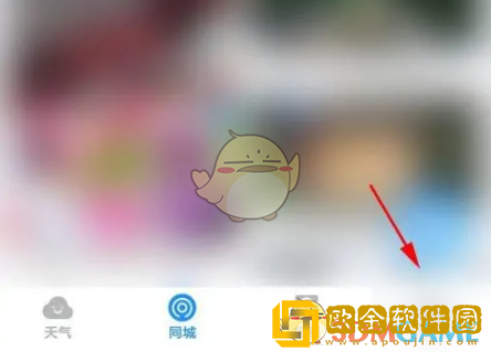 最美天气怎么关闭广告
