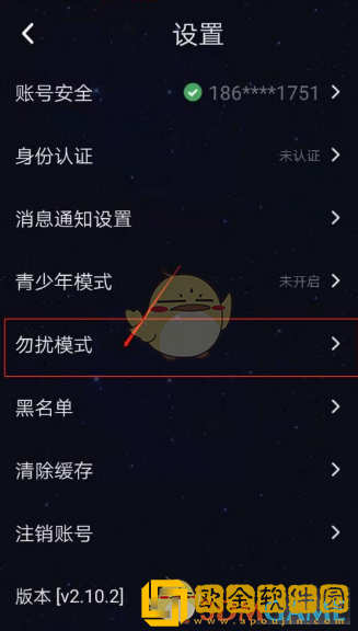 恋爱物语怎么关闭匹配开关