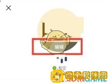 teams怎么删除头像