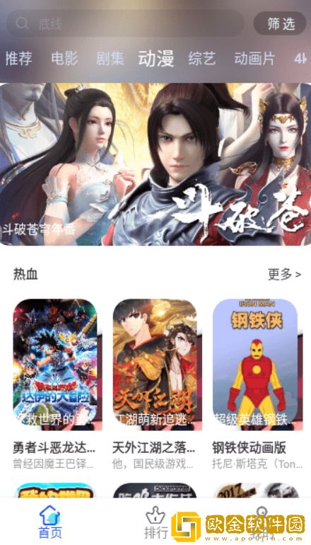 大地二资源在线高清免费播放免费版