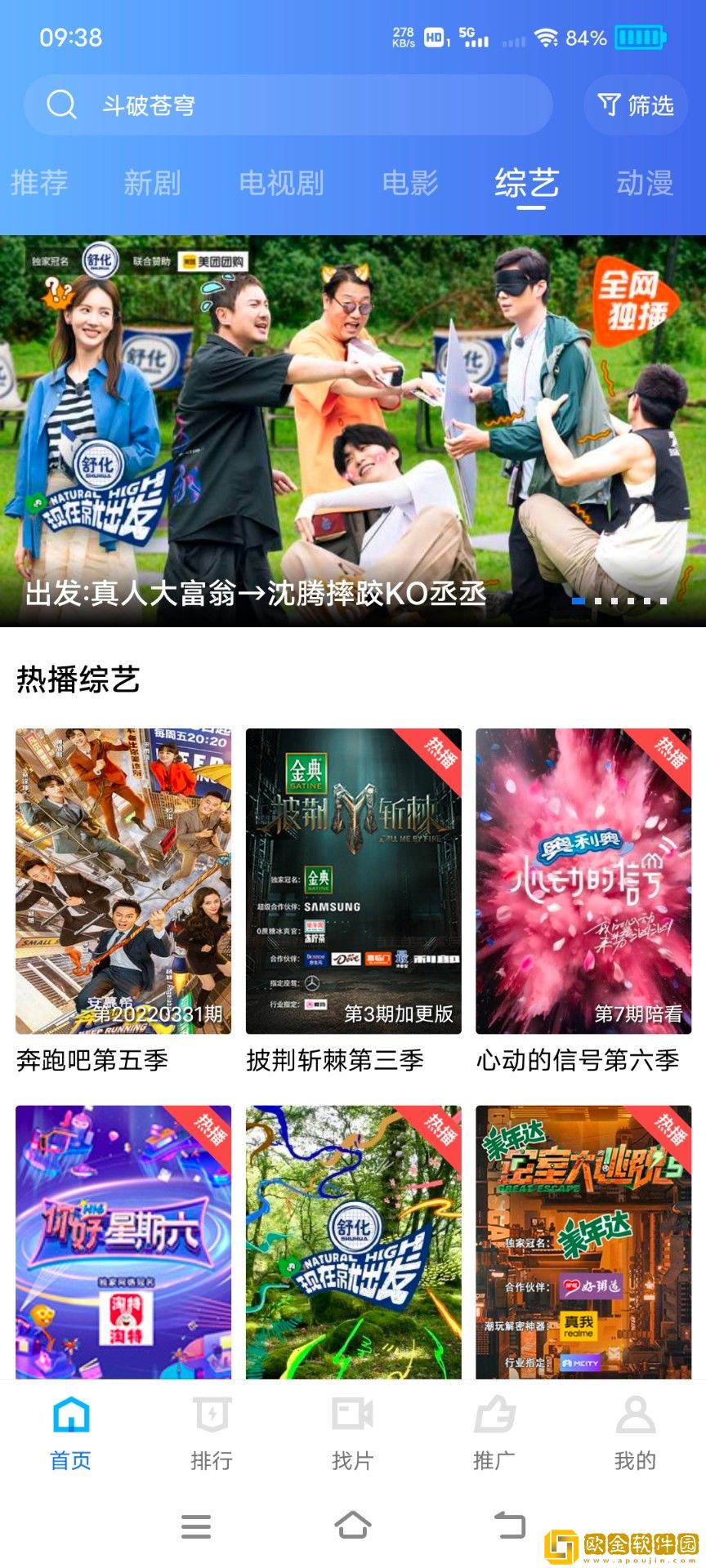 妖精影院在线播放免费观看电视剧精简版