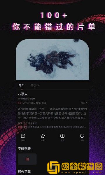 女人被男人进入后的心理变化鸿蒙版