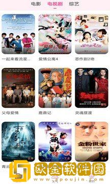 7777影院免费观看电视剧大全焚情电影豪华版
