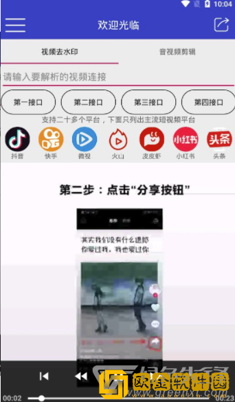 男女之间的唏唏哩哩二人世界VIP版
