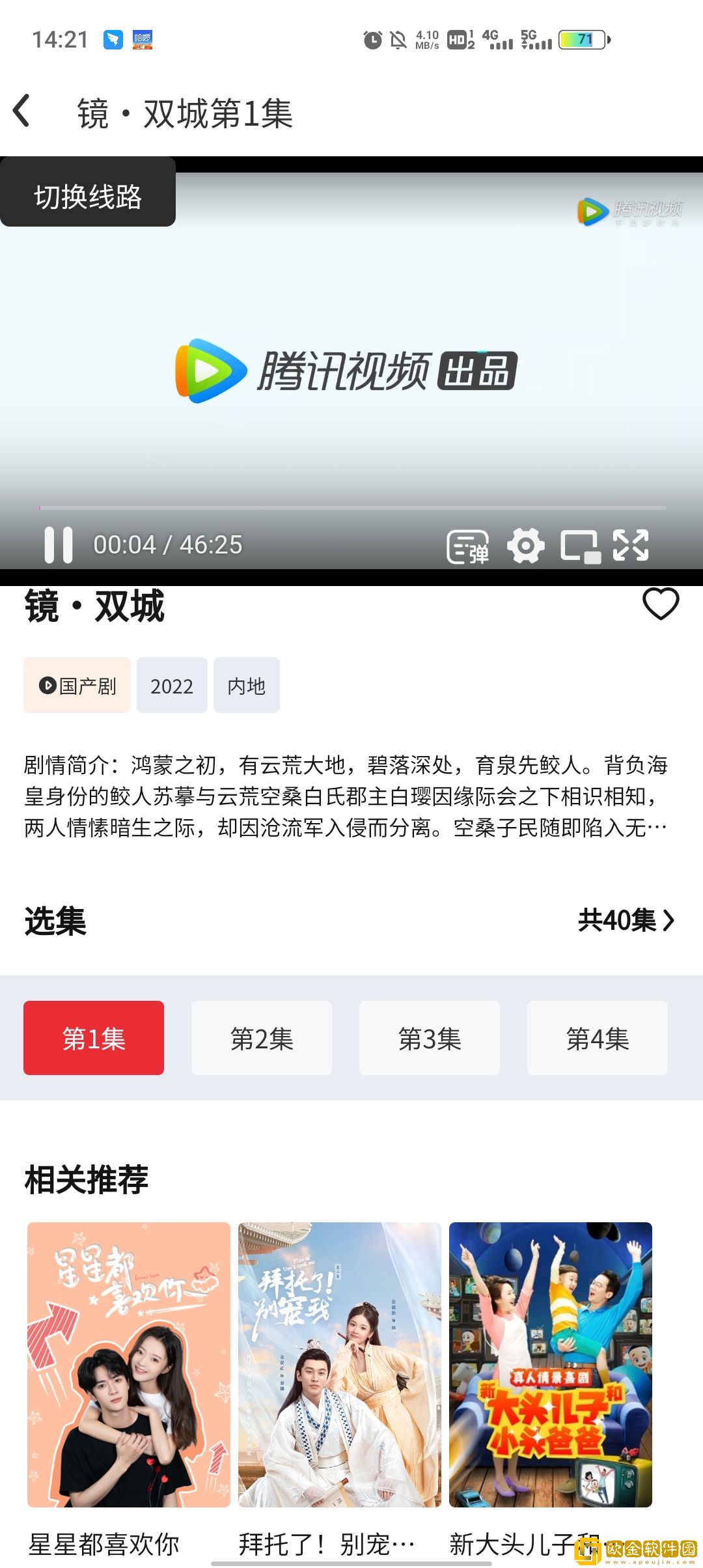 《特殊体检》完整版在线观看去广告版