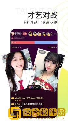免费csgo暴躁少女免VIP版