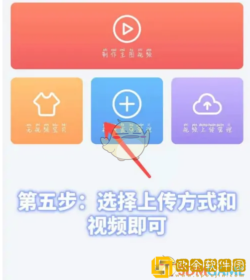 千牛怎么上传商品视频