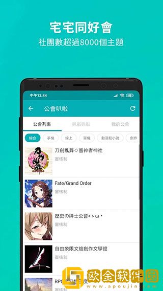 最近日韩中文字幕中文翻译歌词简体版